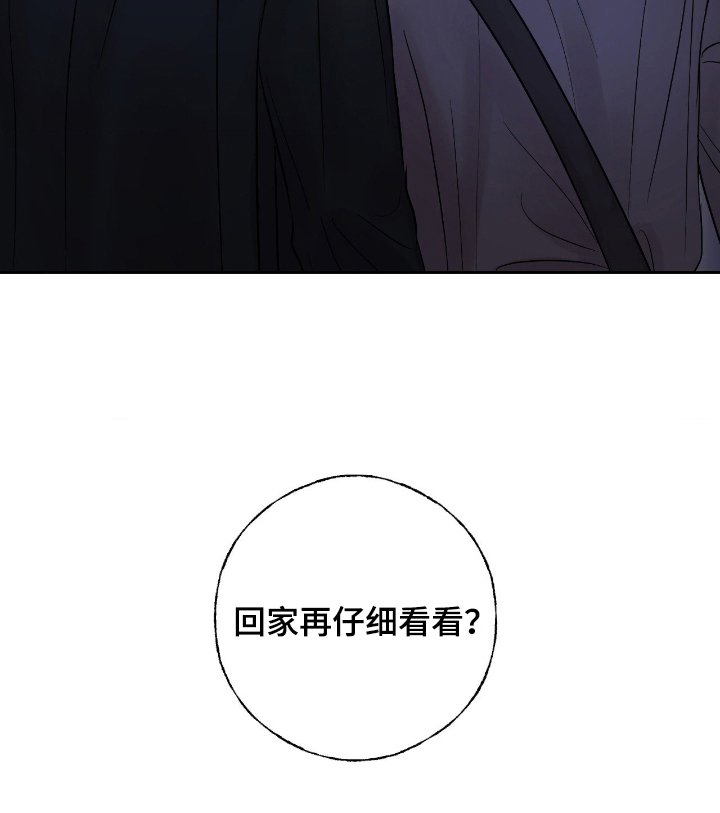 第19章：长的好看（完结）