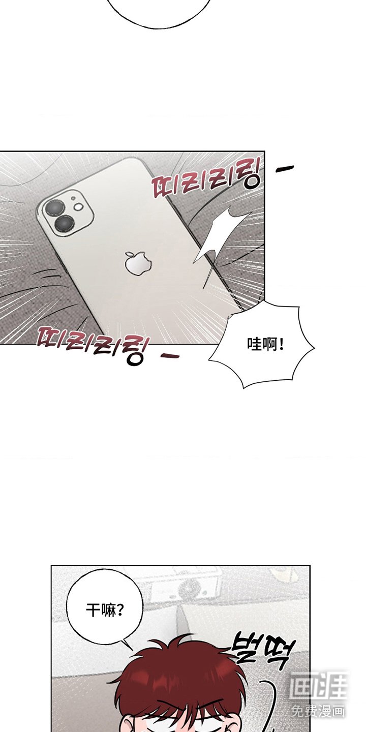 第2章：偷听