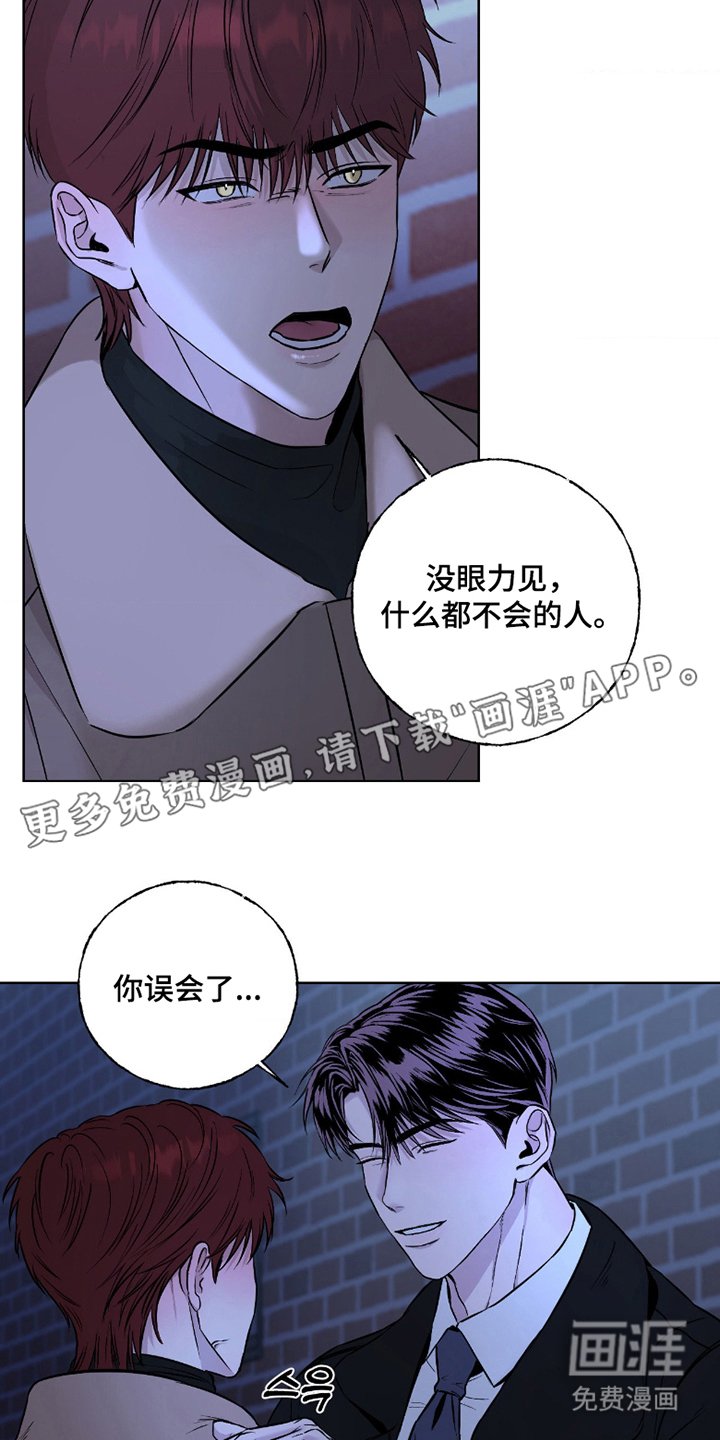 第3章：不准反悔
