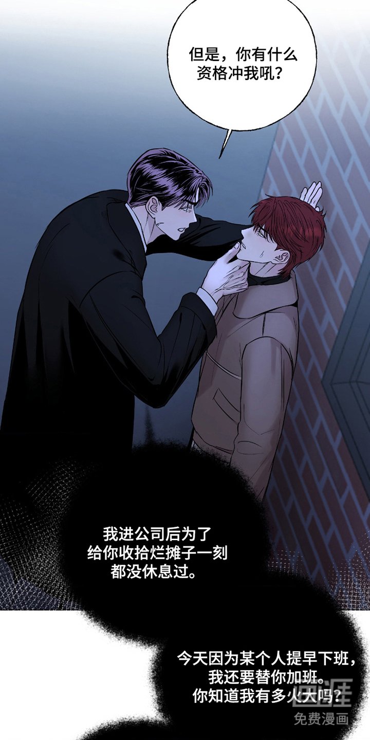 第3章：不准反悔