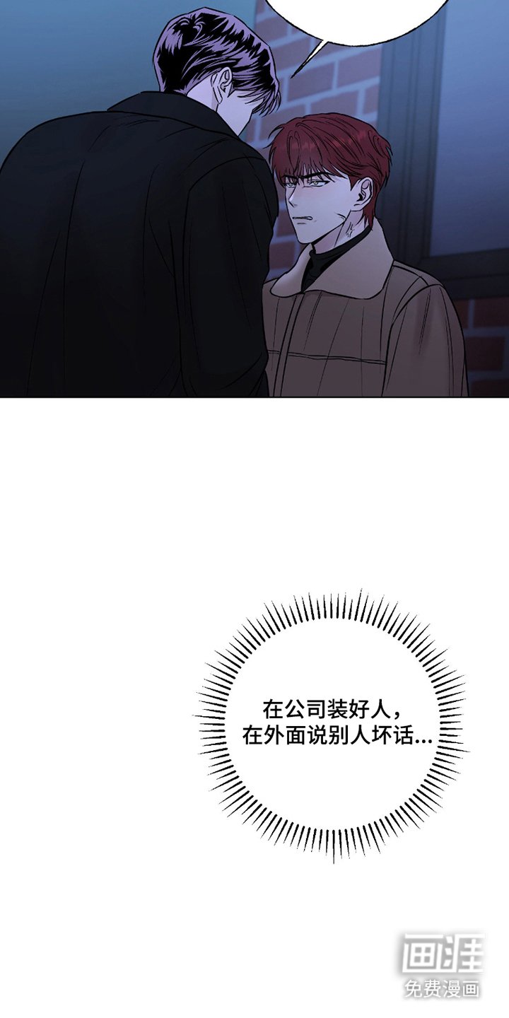 第3章：不准反悔