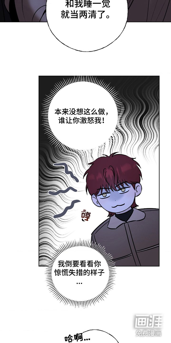 第3章：不准反悔