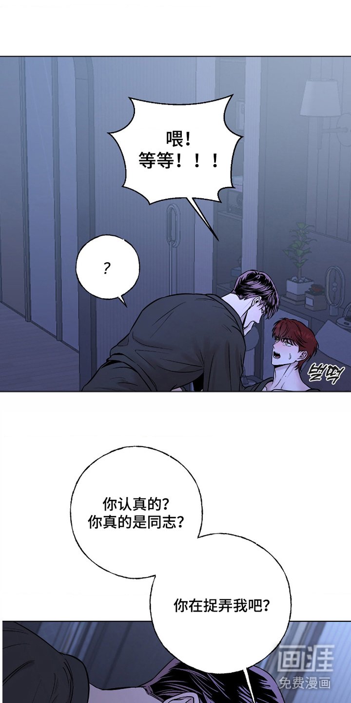 第4章：别自作多情