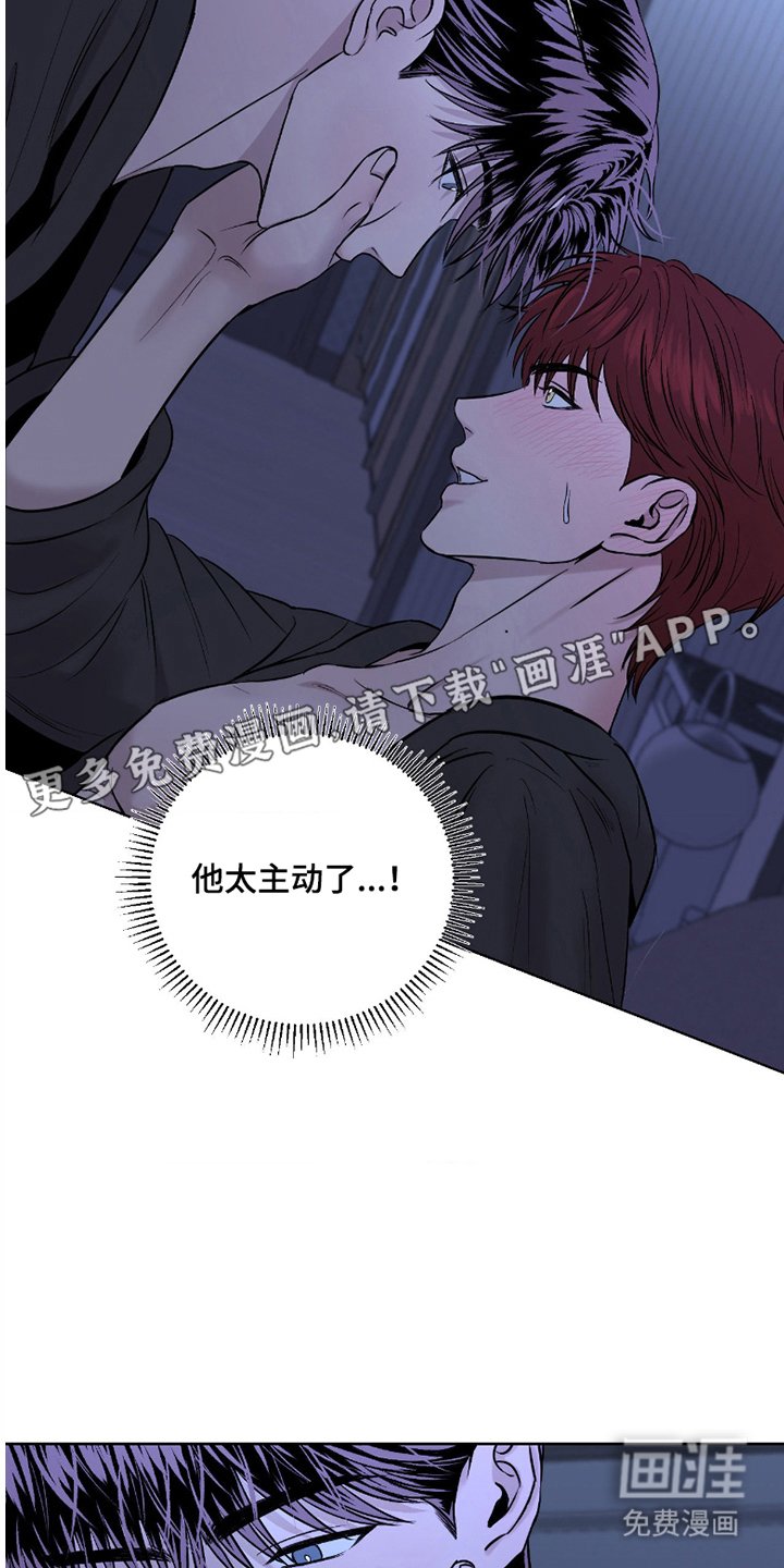 第4章：别自作多情