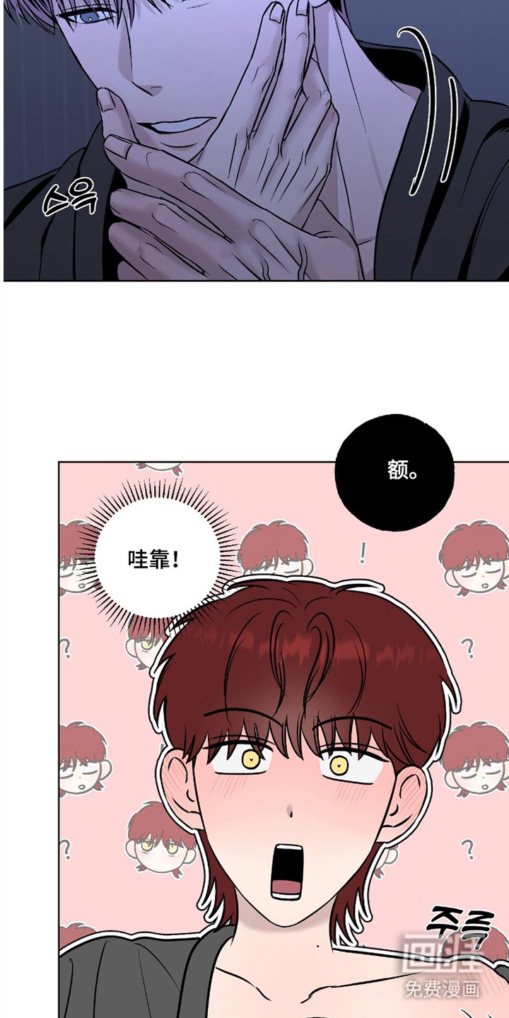 第4章：别自作多情