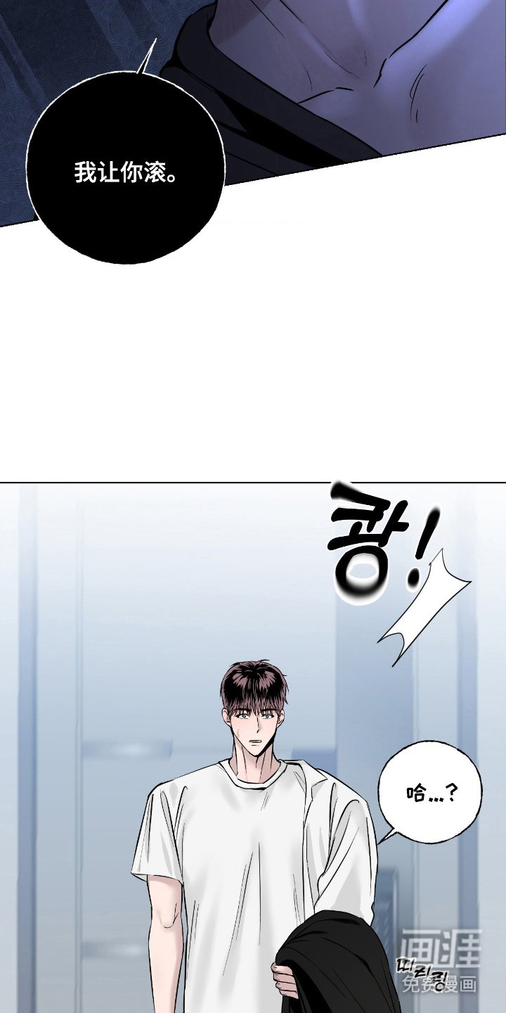 第4章：别自作多情