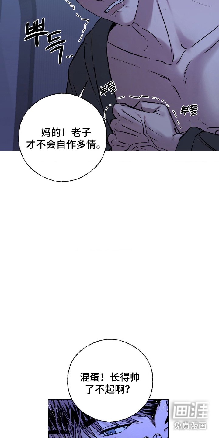 第4章：别自作多情