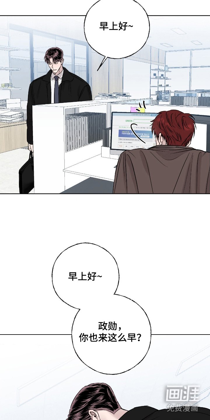 第4章：别自作多情
