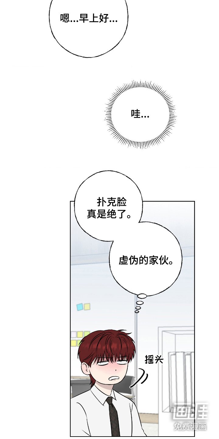 第4章：别自作多情