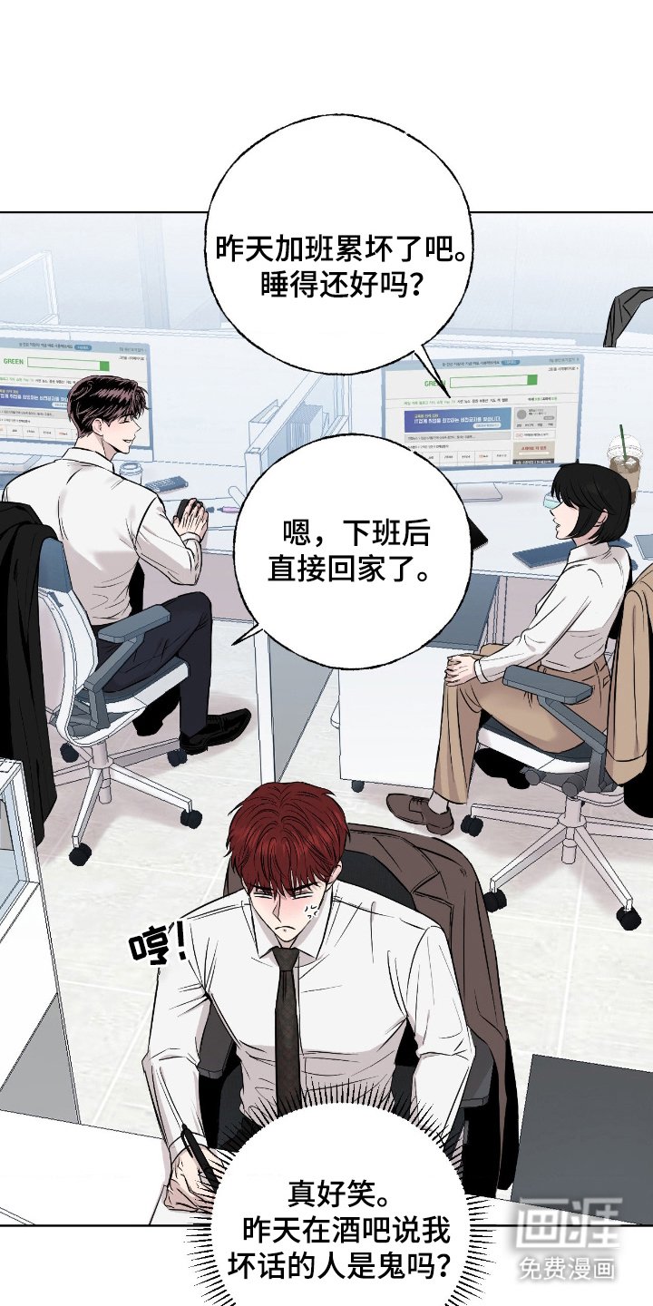第4章：别自作多情