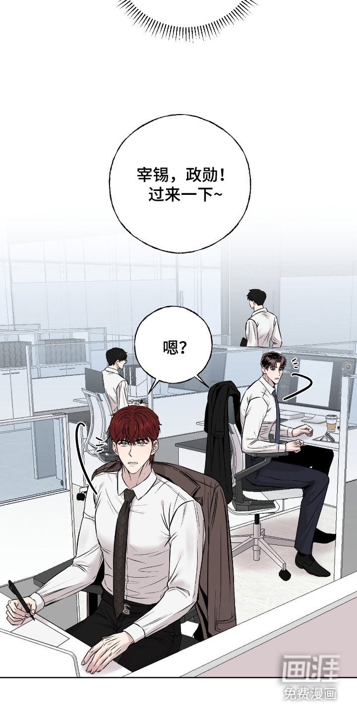 第4章：别自作多情