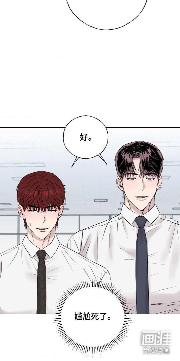 第4章：别自作多情
