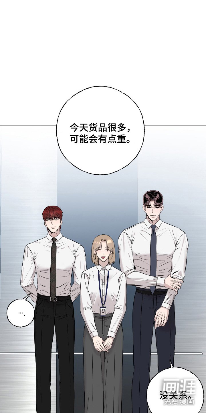 第4章：别自作多情