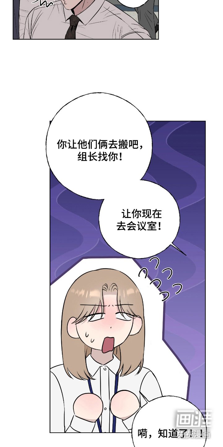 第5章：起开