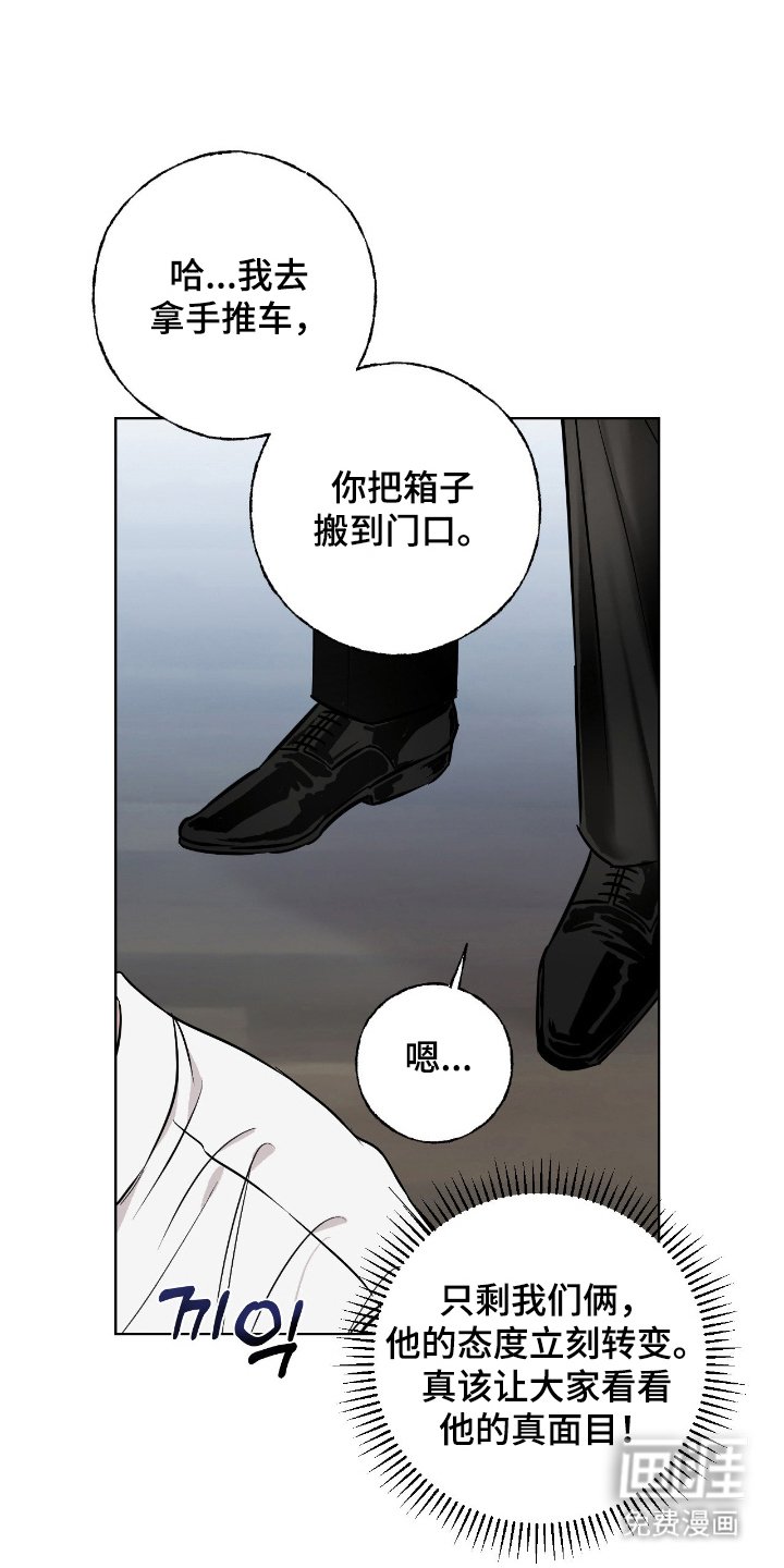 第5章：起开