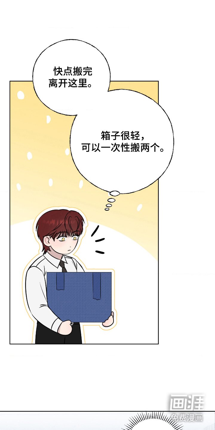 第5章：起开