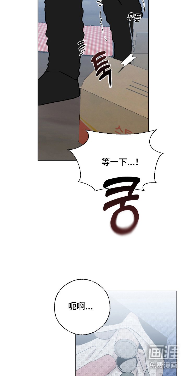 第5章：起开