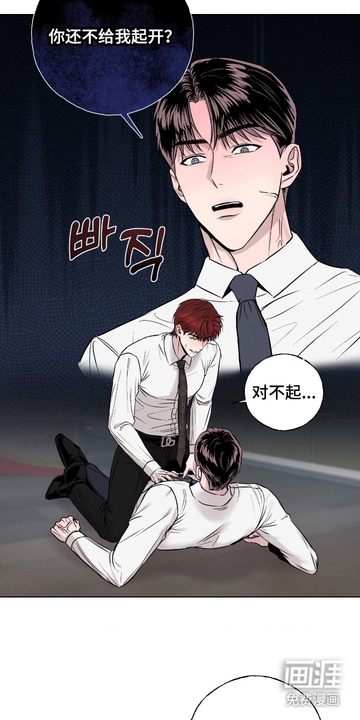 第5章：起开