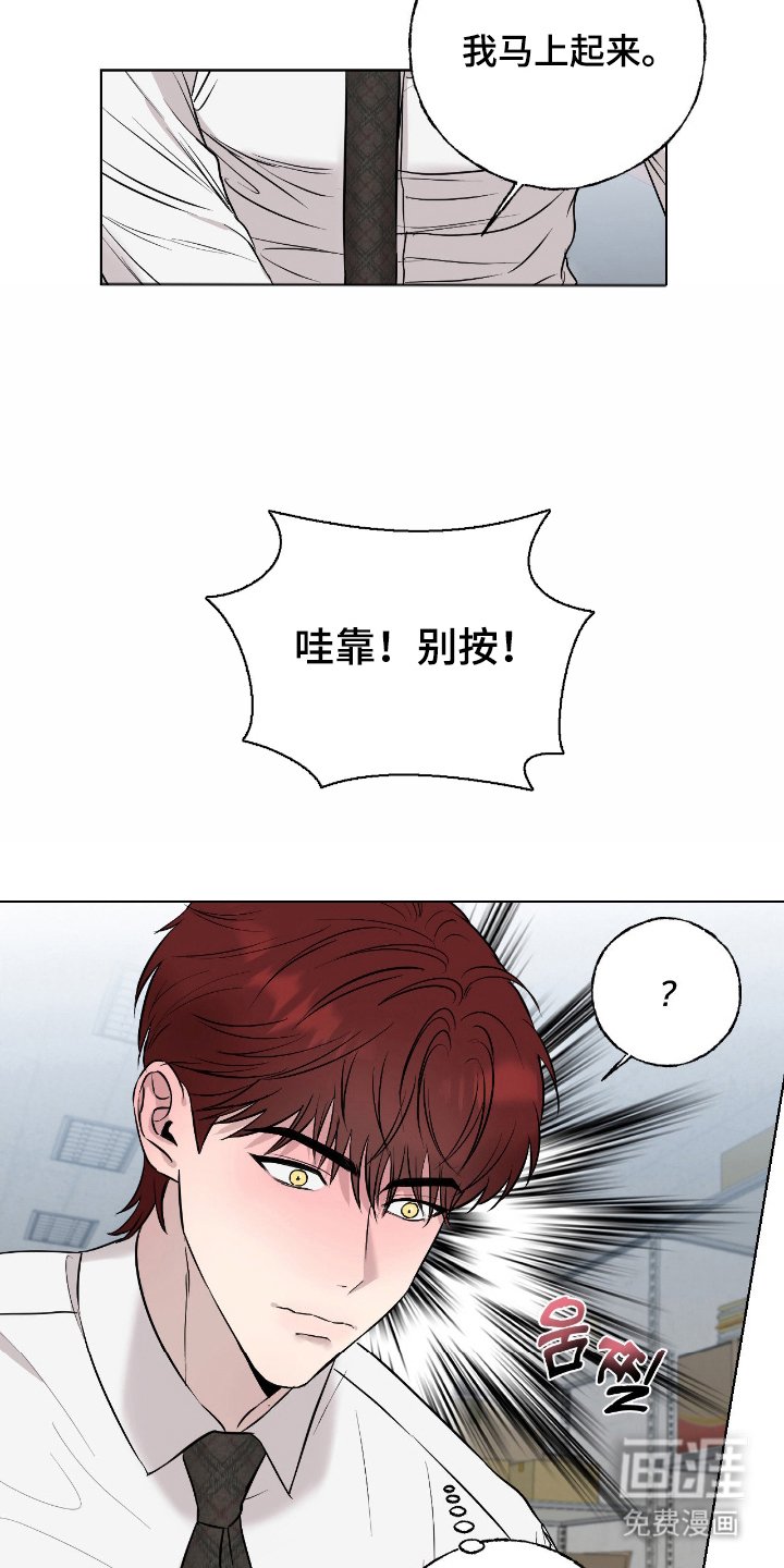 第5章：起开