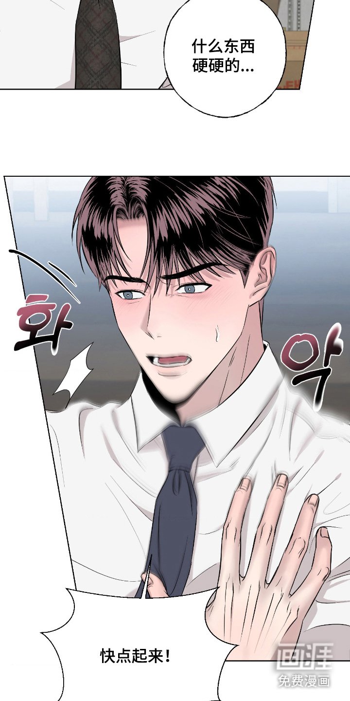 第5章：起开