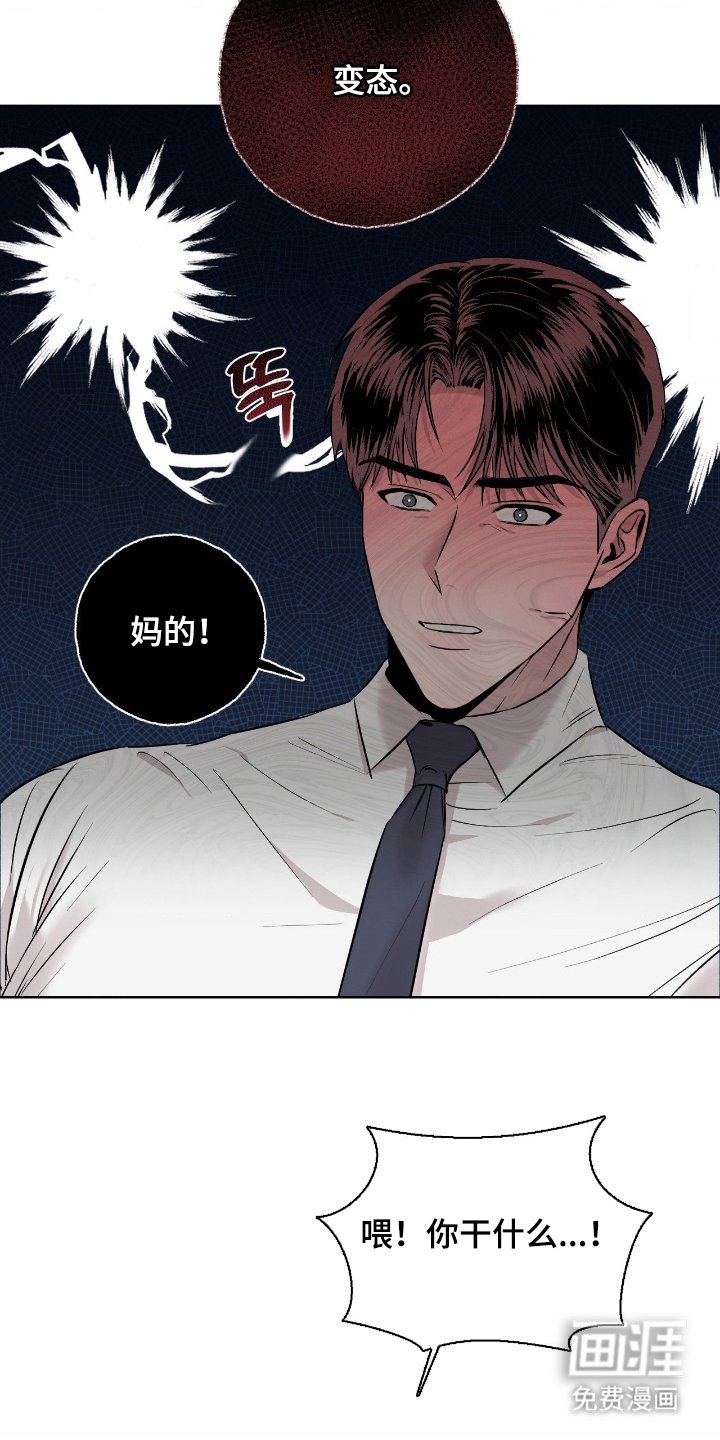 第5章：起开