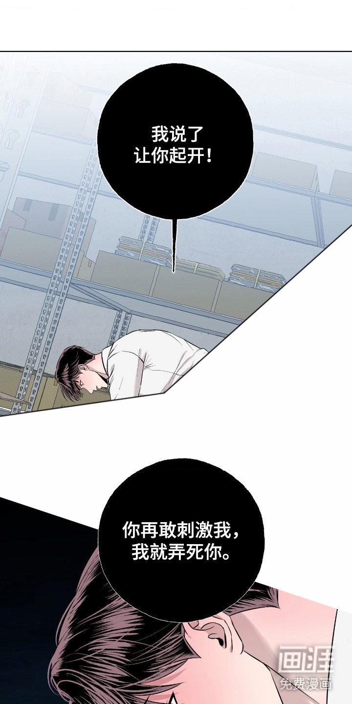 第5章：起开