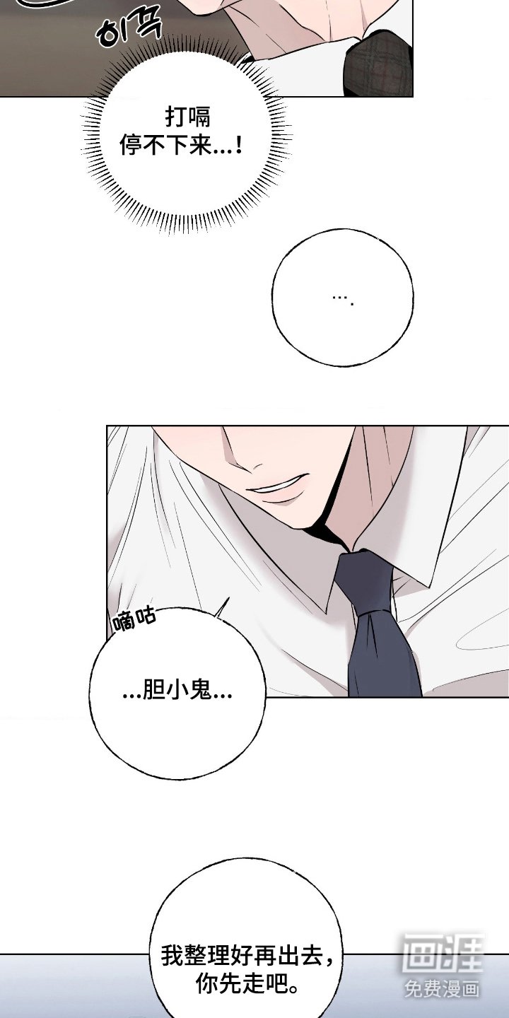第5章：起开