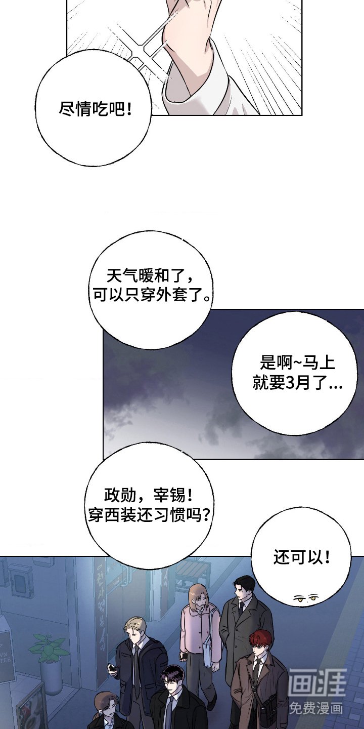 第6章：互帮互助
