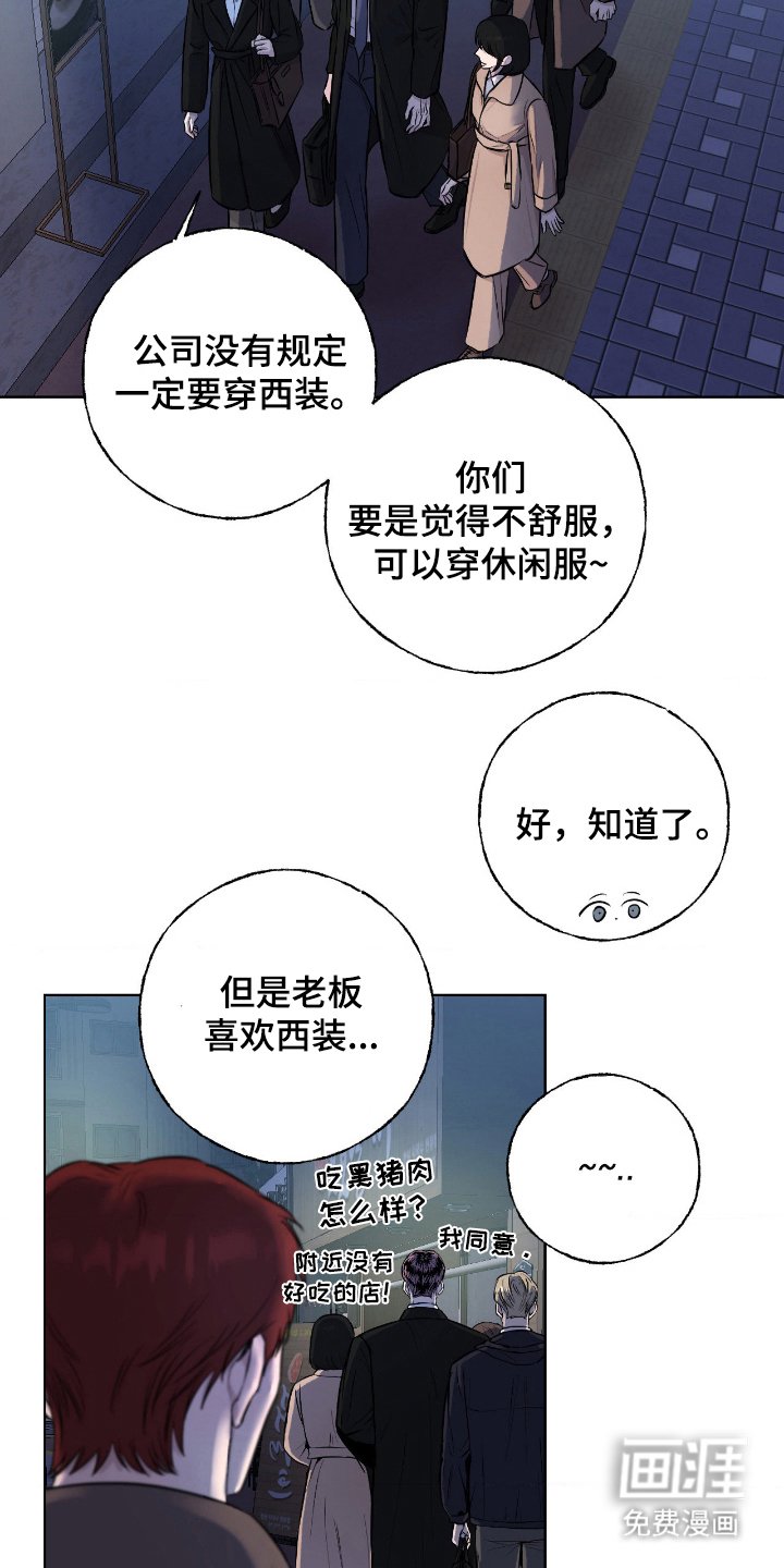 第6章：互帮互助
