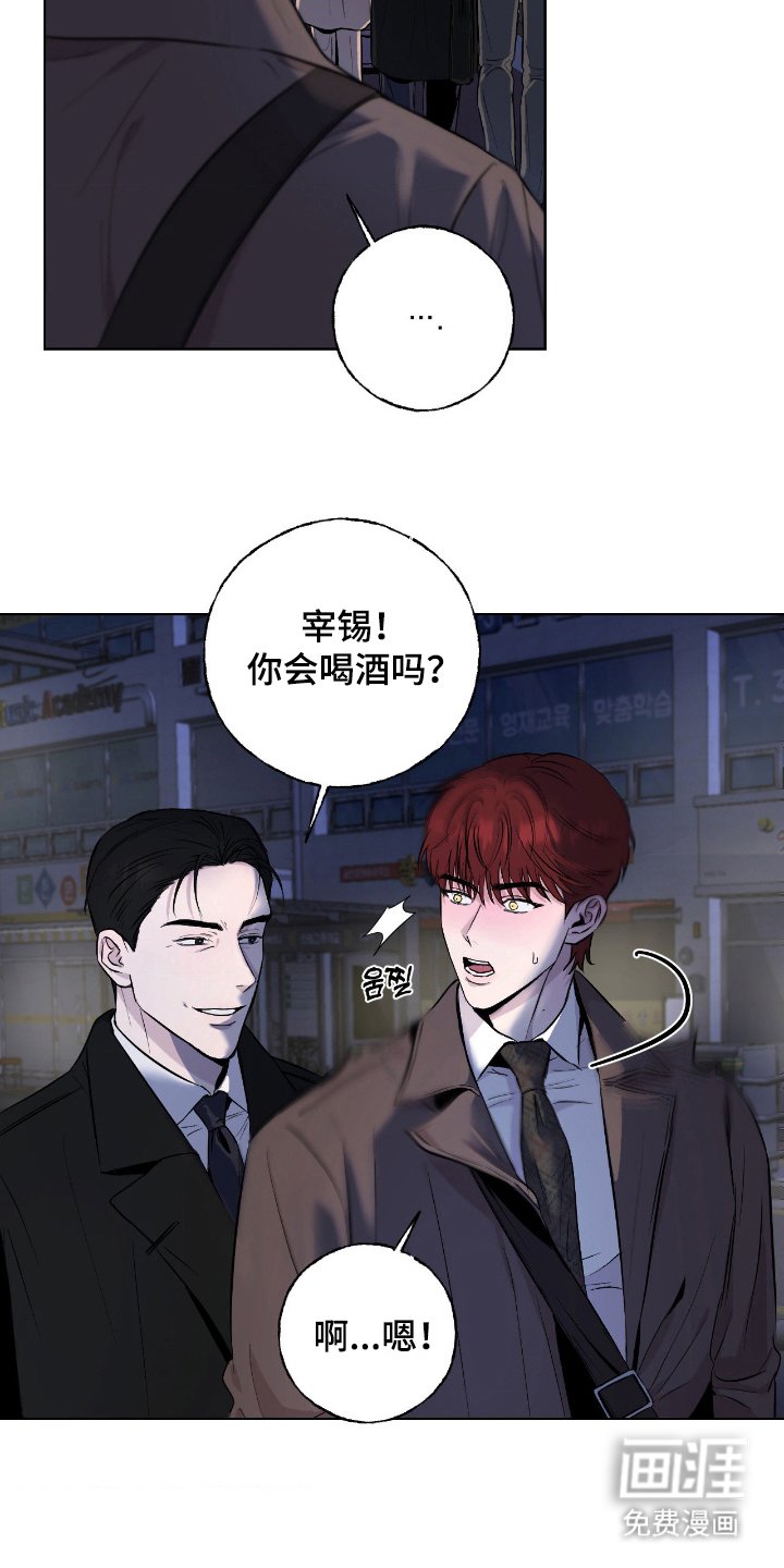 第6章：互帮互助
