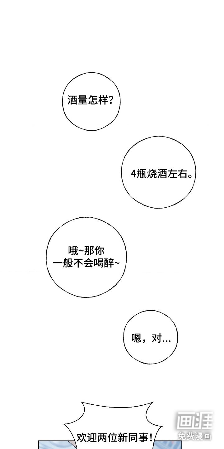 第6章：互帮互助