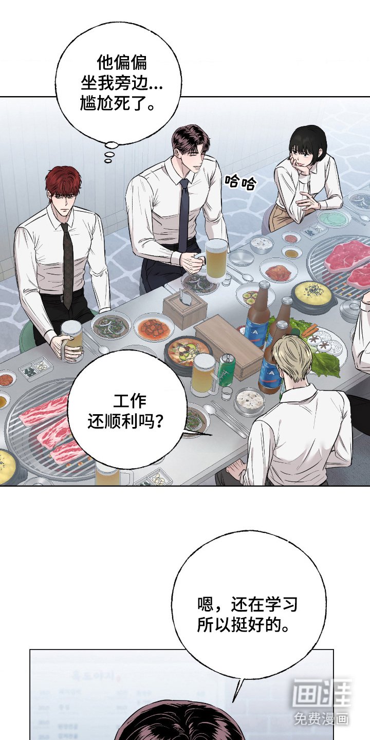 第6章：互帮互助
