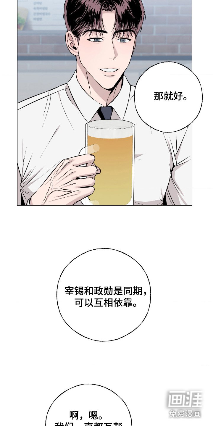 第6章：互帮互助
