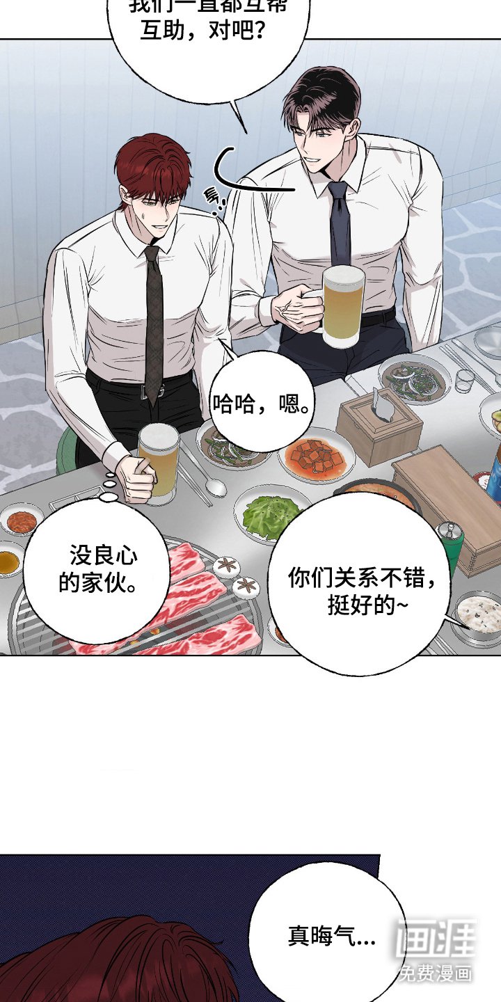 第6章：互帮互助