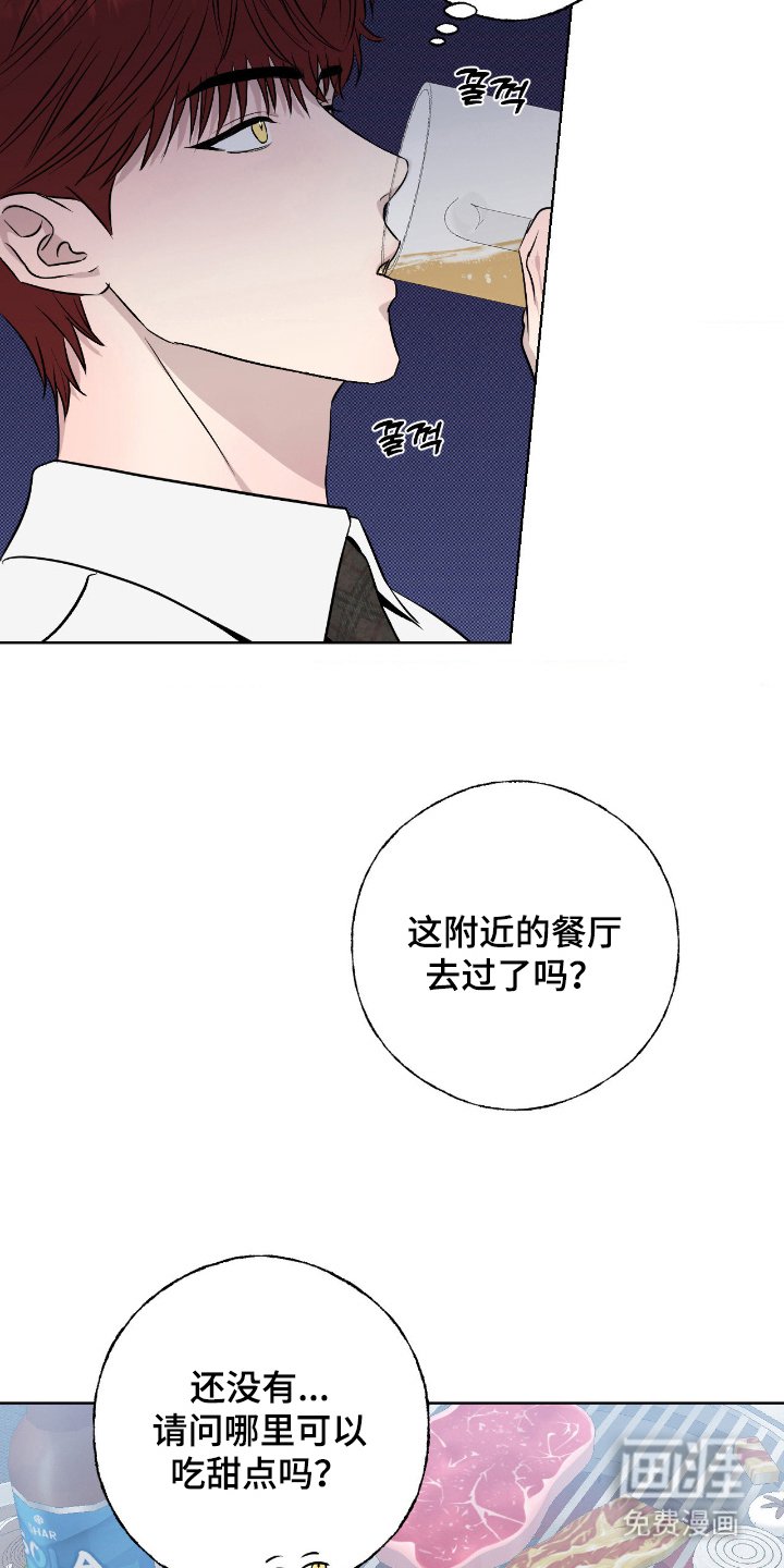 第6章：互帮互助