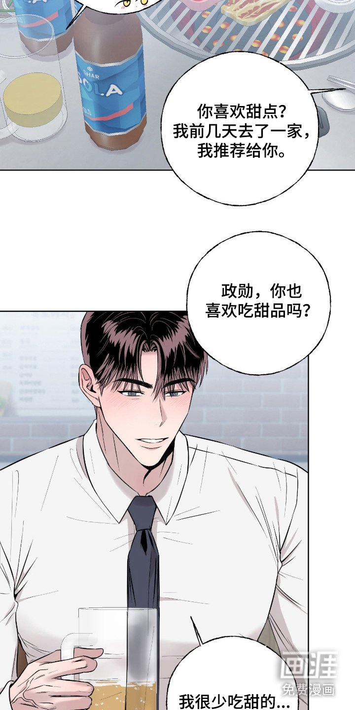第6章：互帮互助