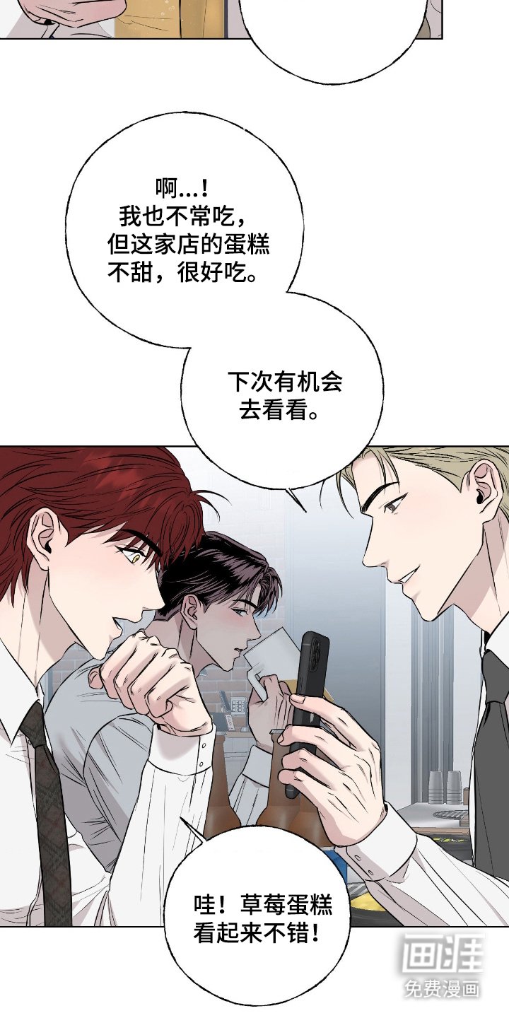 第6章：互帮互助