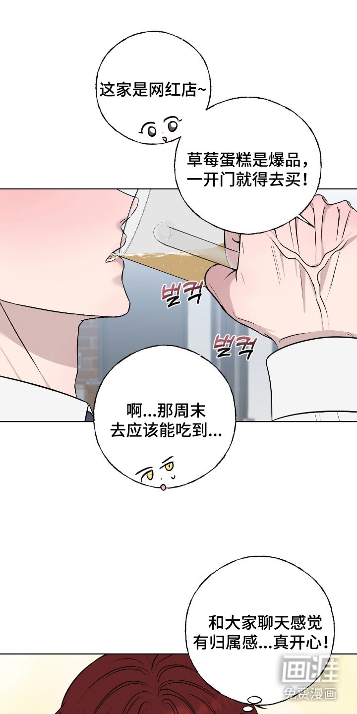第6章：互帮互助