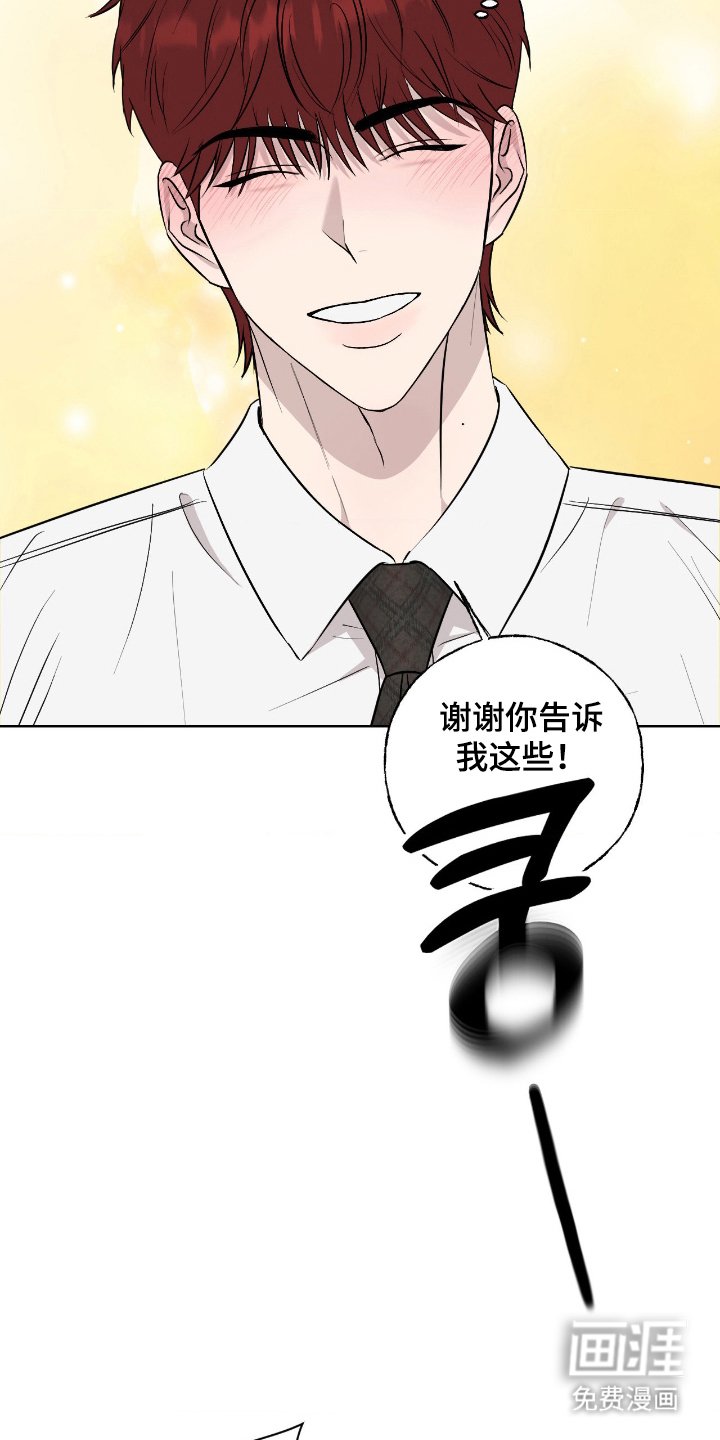 第6章：互帮互助