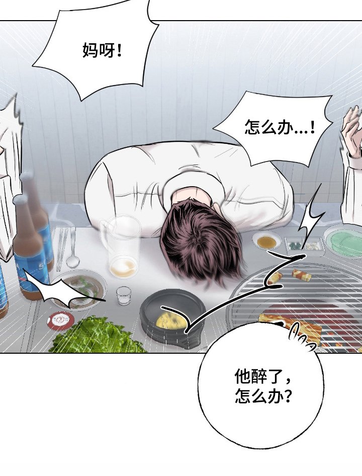 第6章：互帮互助