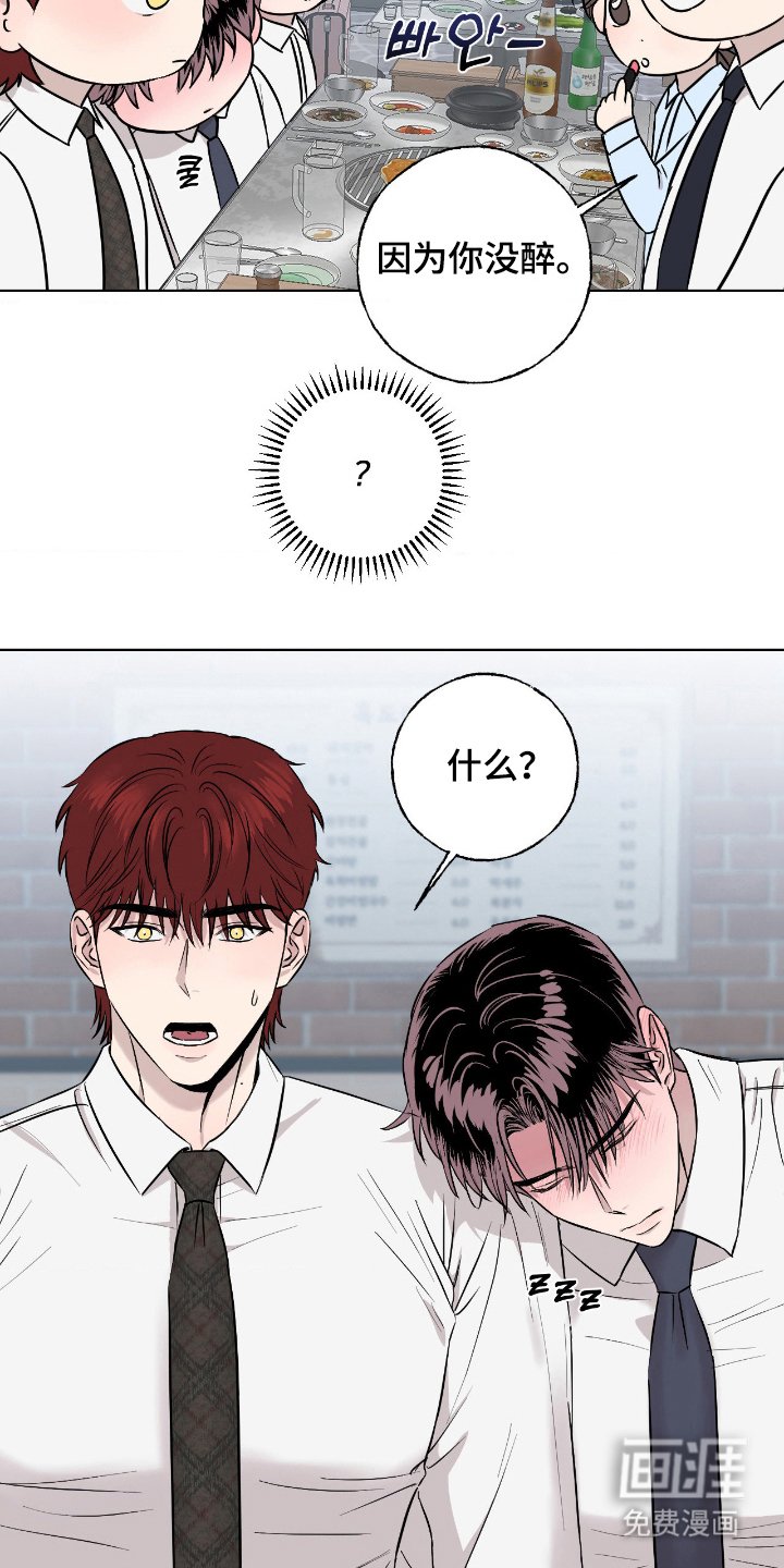 第6章：互帮互助