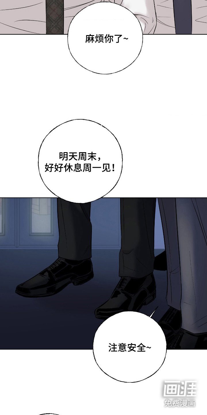 第6章：互帮互助