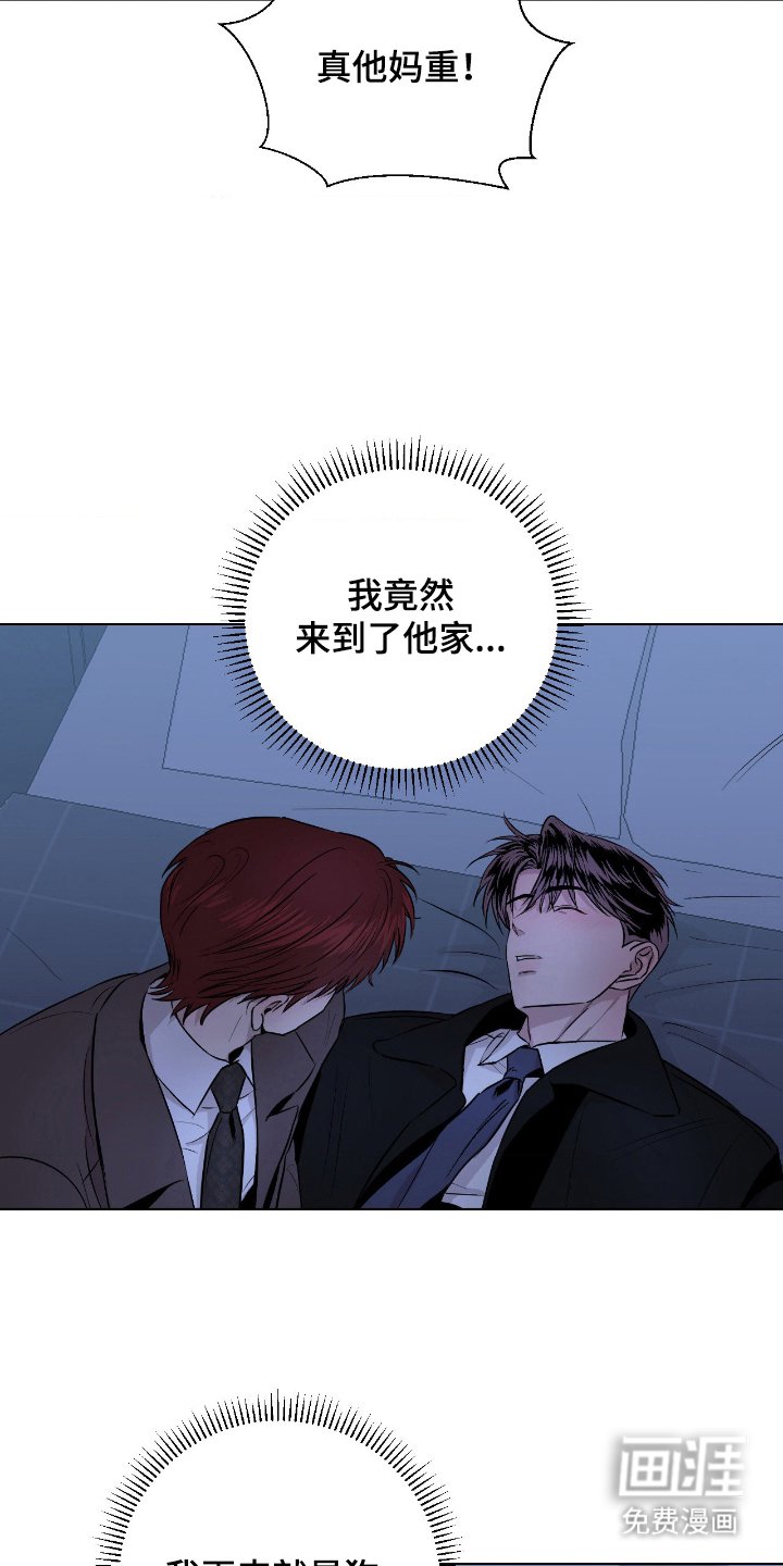 第7章：我要回家