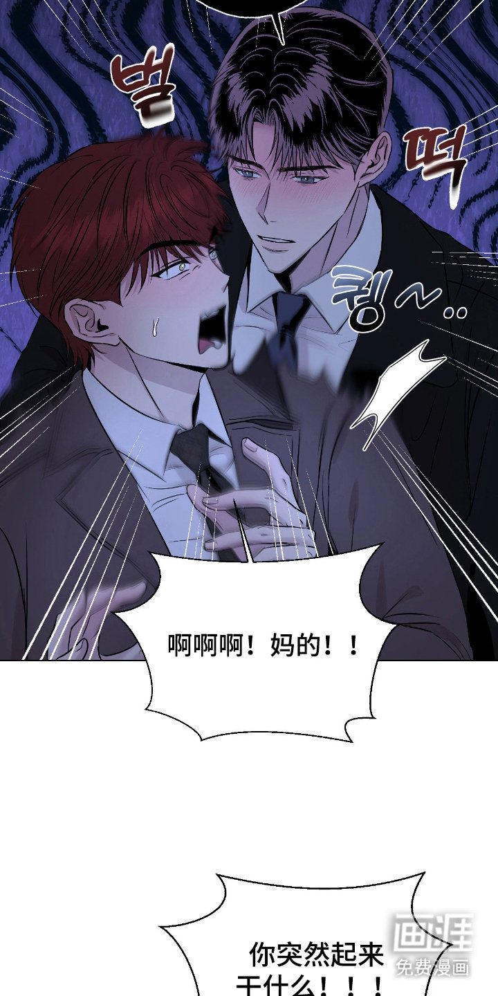 第7章：我要回家