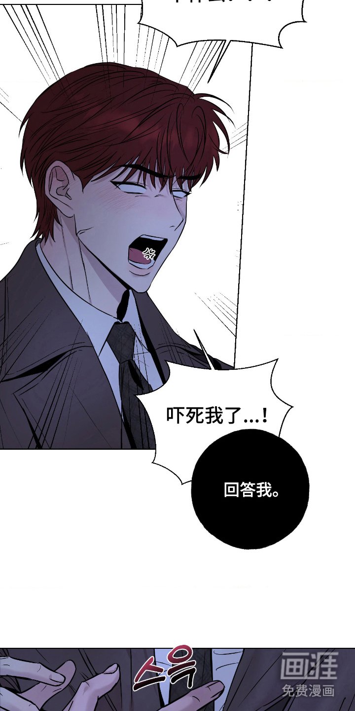 第7章：我要回家