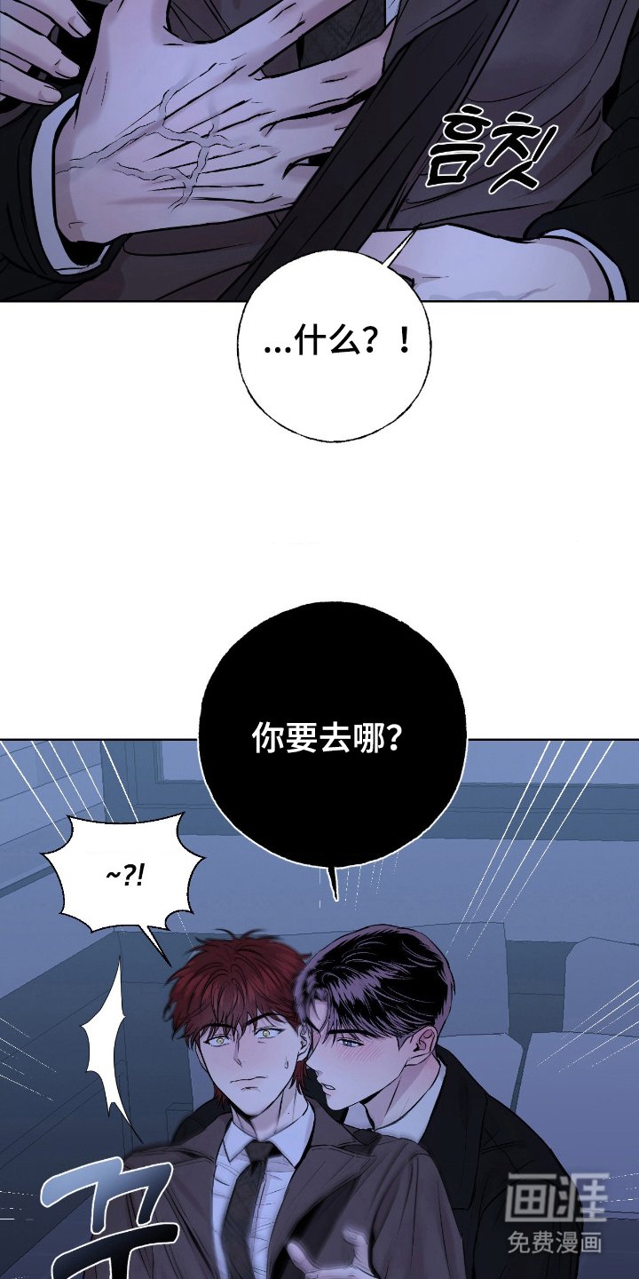 第7章：我要回家