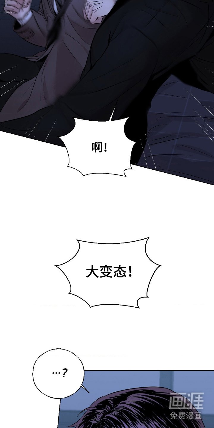 第7章：我要回家
