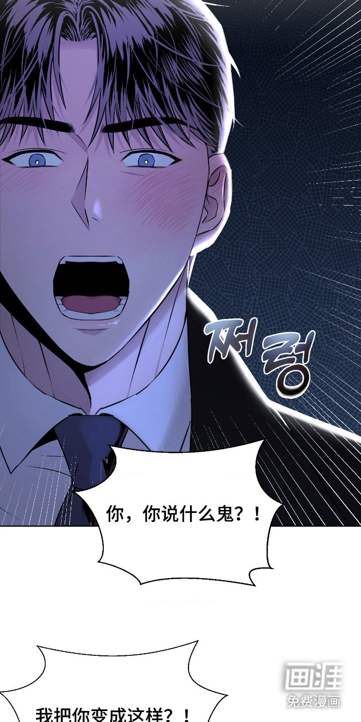 第7章：我要回家