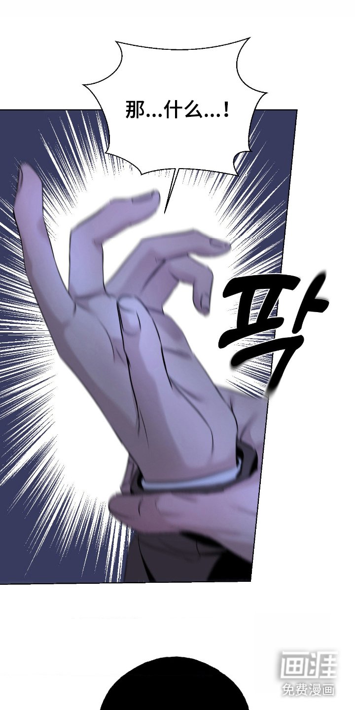 第7章：我要回家