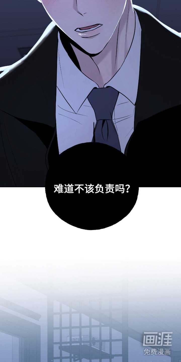 第7章：我要回家